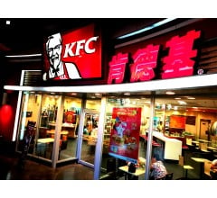 Image for Special Edition KFC Phone Released In China